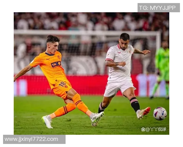 瓦伦西亚与塞维利亚历史交锋战绩分析及最新比赛结果回顾